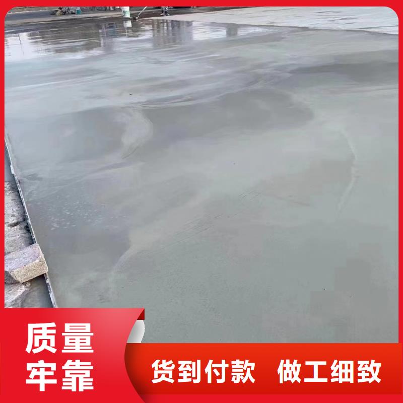 修补料灌浆料用的放心货源稳定