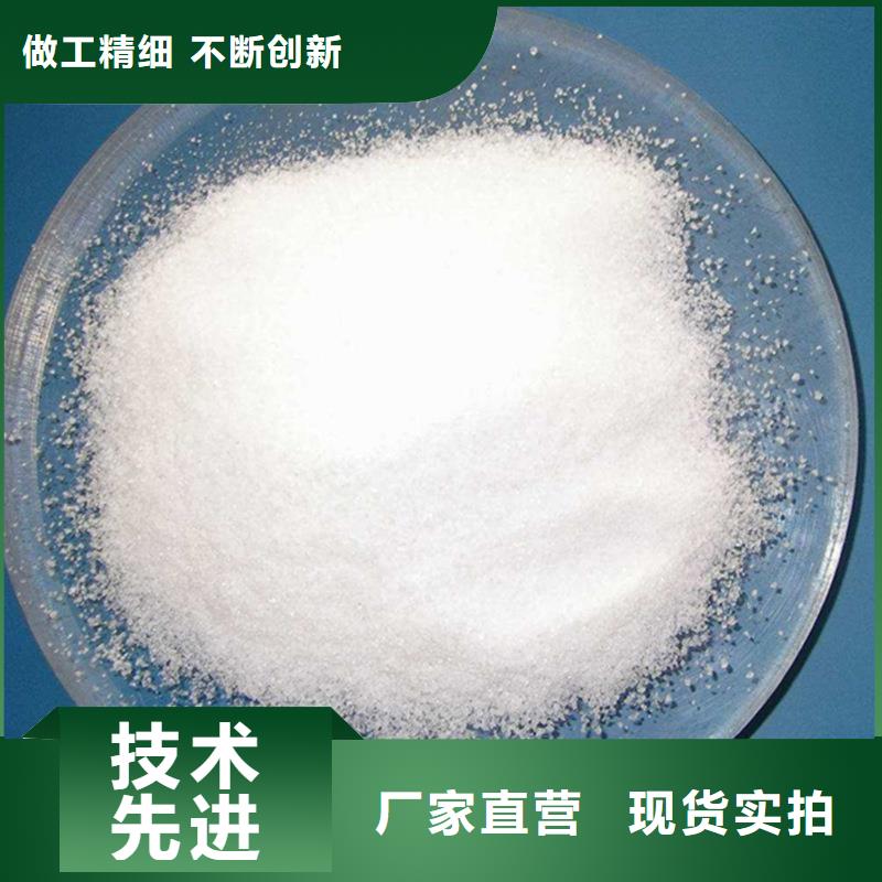 液体pac供应商精致工艺