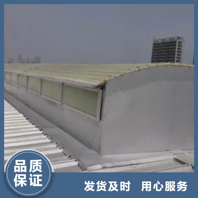【通风设备,三角排烟窗品质做服务】随心所欲定制