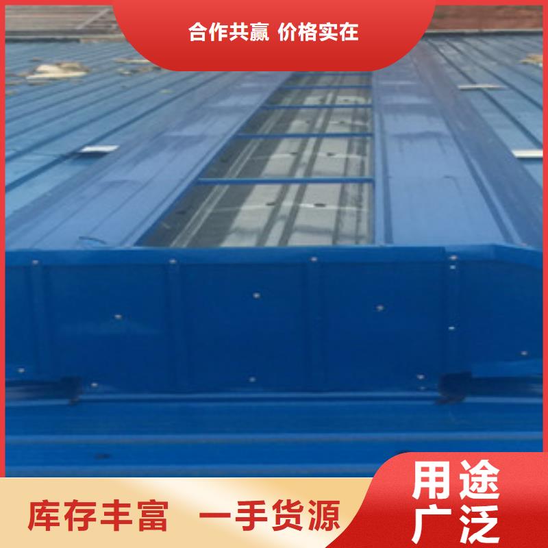 通风设备一字型采光排烟天窗服务始终如一应用范围广泛