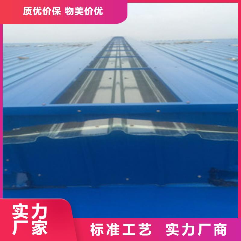 通风设备-三角形通风天窗品质保证本地制造商