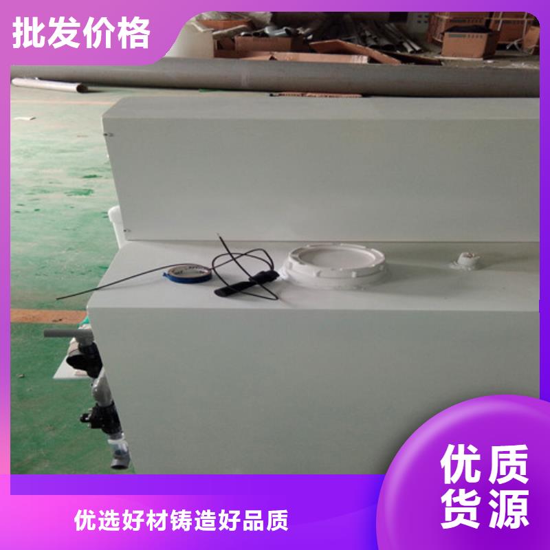 【污水处理】-加药装置工厂价格随到随提