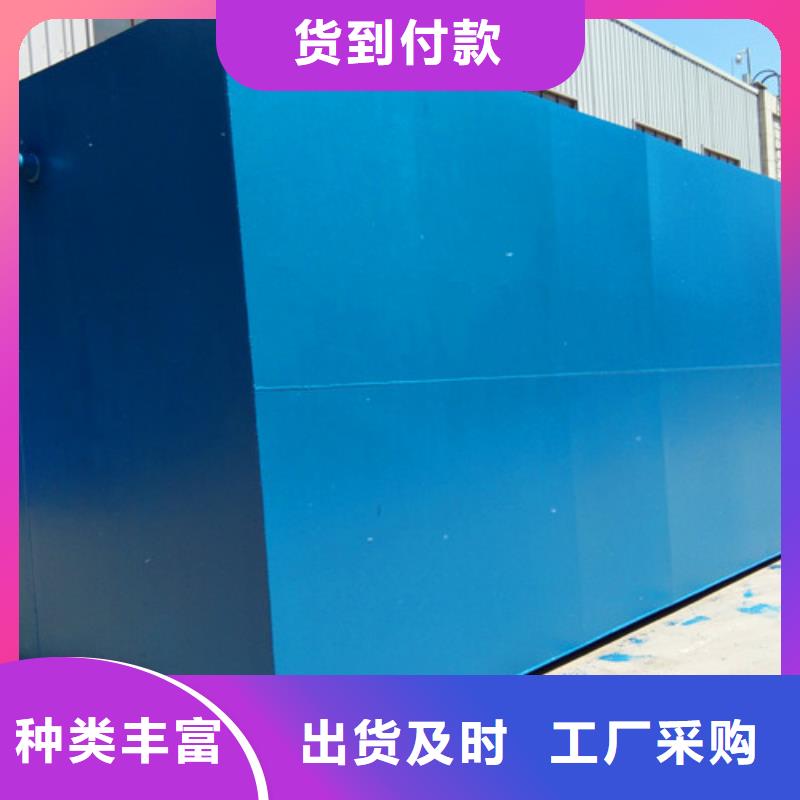 污水处理地埋一体化污水处理设备供您所需价格有优势
