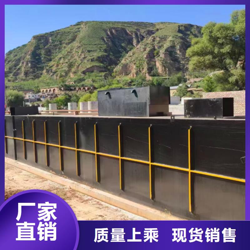 【污水处理】_集装箱式一体化实拍展现专注生产制造多年