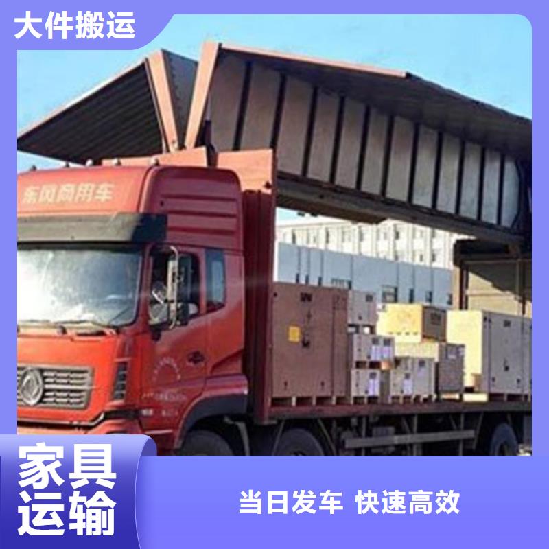 玉树物流,昆明到玉树货运公司物流专线大件托运直达返空车全程护航