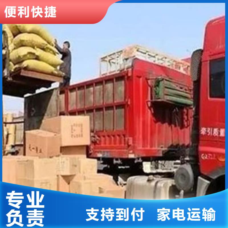 惠州物流 【昆明到惠州货运公司物流专线托运整车回头车直达】轿车运输