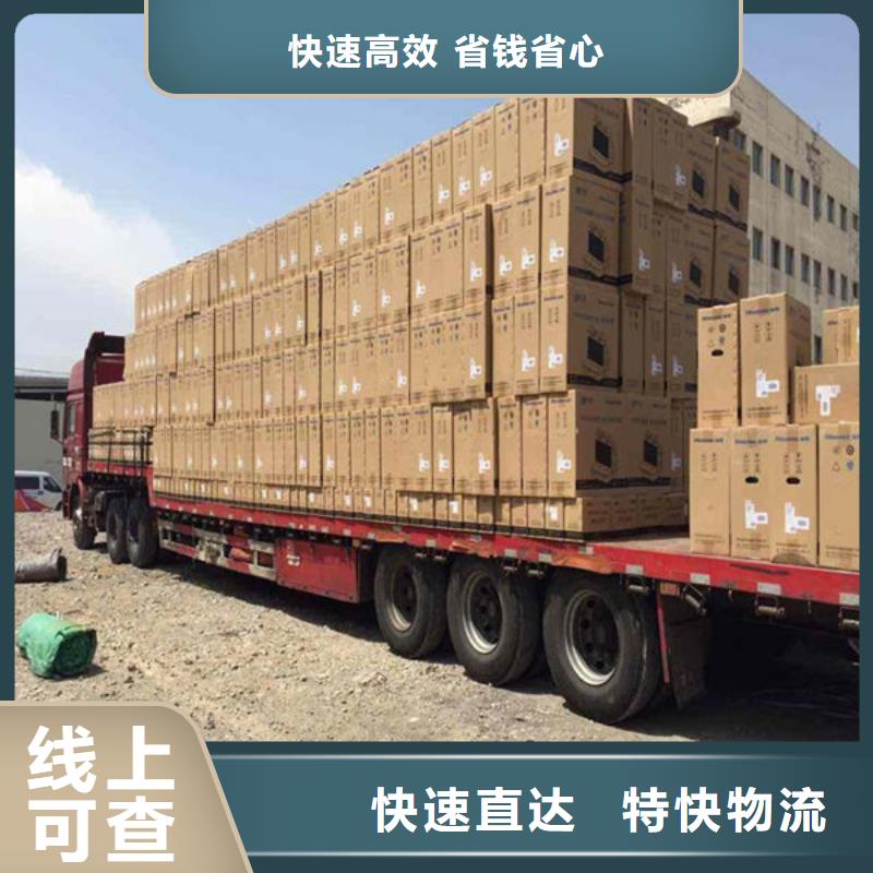 秦皇岛物流昆明到秦皇岛专线公司货运物流返程车仓储冷藏托运整车货运