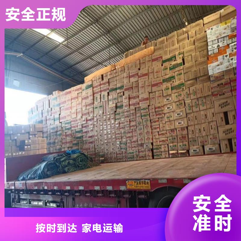 大兴安岭物流-昆明到大兴安岭货运物流运输专线托运冷藏返程车直达物流跟踪