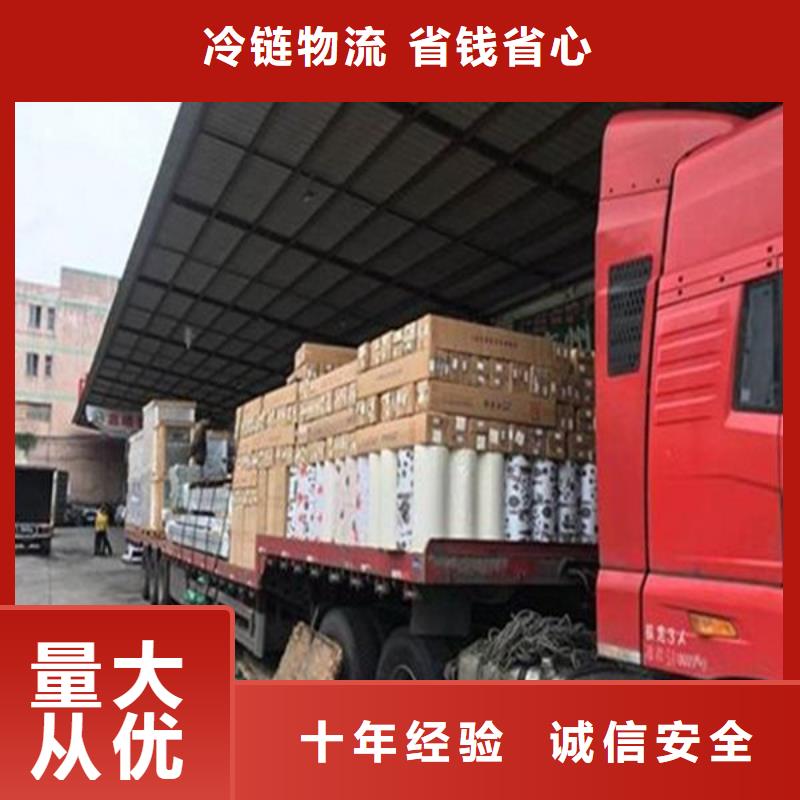 庆阳物流昆明到庆阳专线公司物流运输返程车托运返空车冷藏全程高速