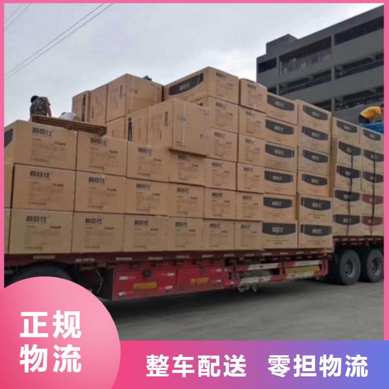 凉山物流昆明到凉山物流货运直达车站自提
