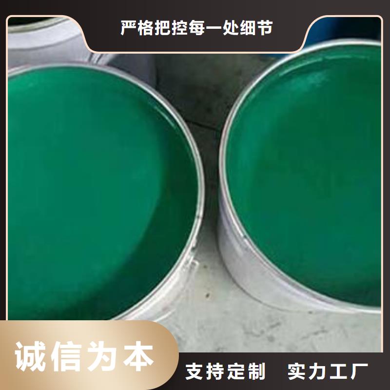 玻璃鳞片胶泥【环氧树脂】专业供货品质管控贴心服务
