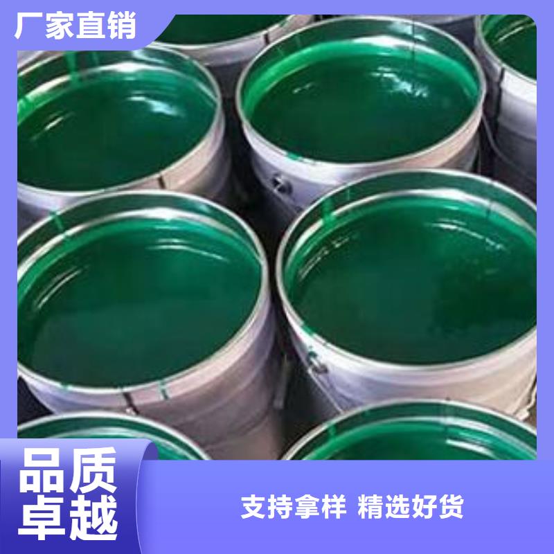 玻璃鳞片胶泥环氧煤沥青漆多种规格供您选择本地货源