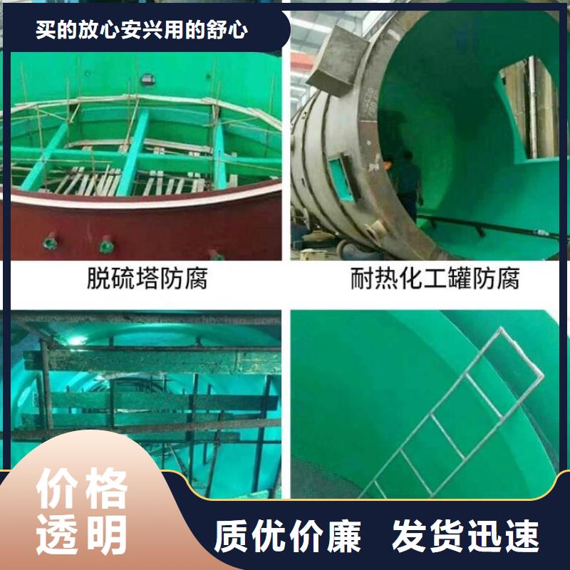 玻璃鳞片胶泥环氧树脂用心做好每一件产品当地厂家