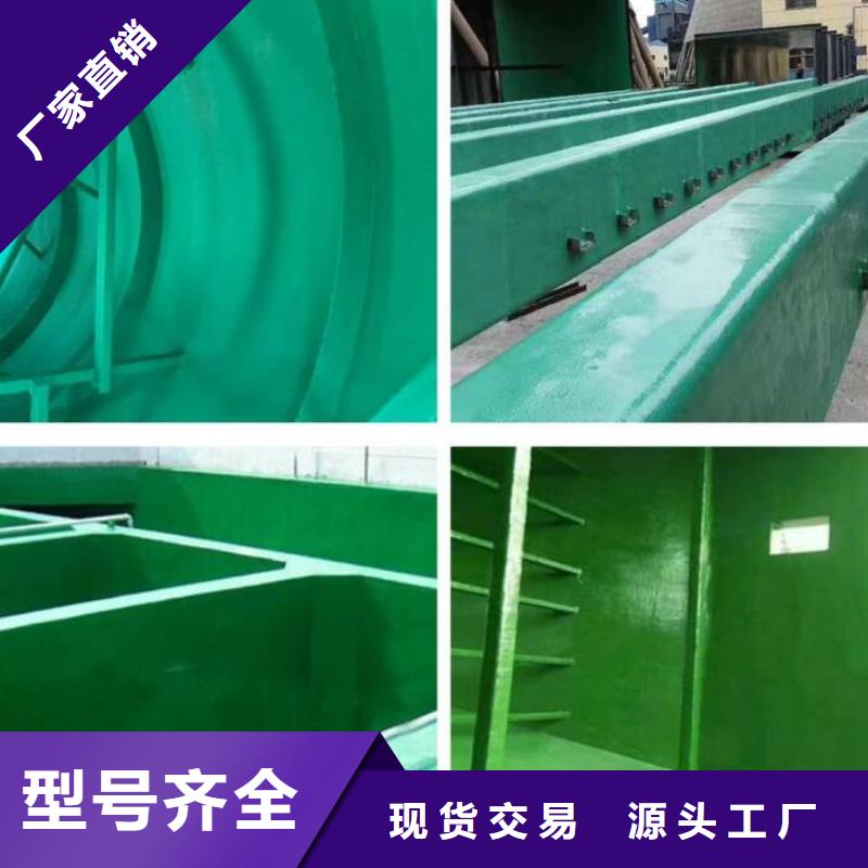 玻璃鳞片胶泥环氧玻璃鳞片胶泥品质保障售后无忧常年供应