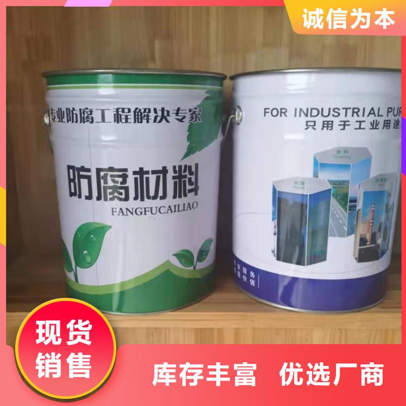 【玻璃鳞片胶泥_环氧玻璃鳞片涂料物美价优】买的放心安兴用的舒心