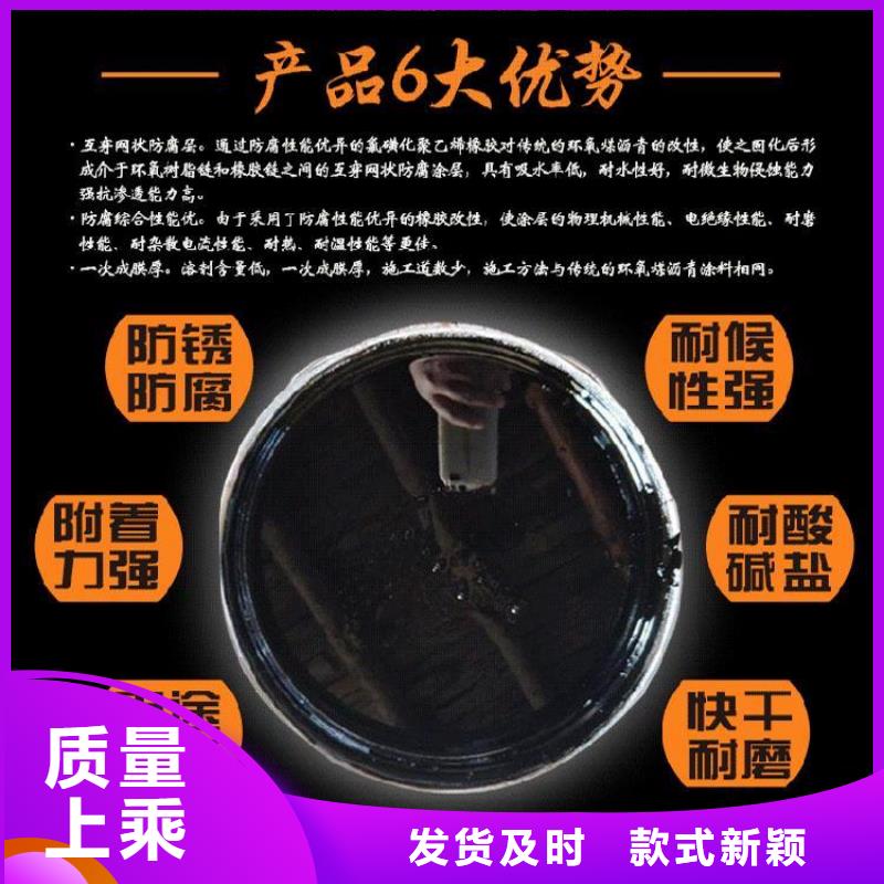 环氧煤沥青漆乙烯基玻璃鳞片胶泥产地采购优良材质