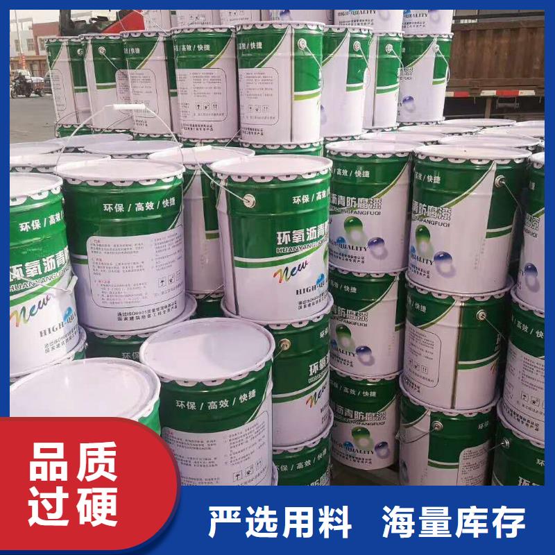 环氧煤沥青漆环氧玻璃鳞片涂料应用范围广泛当地品牌
