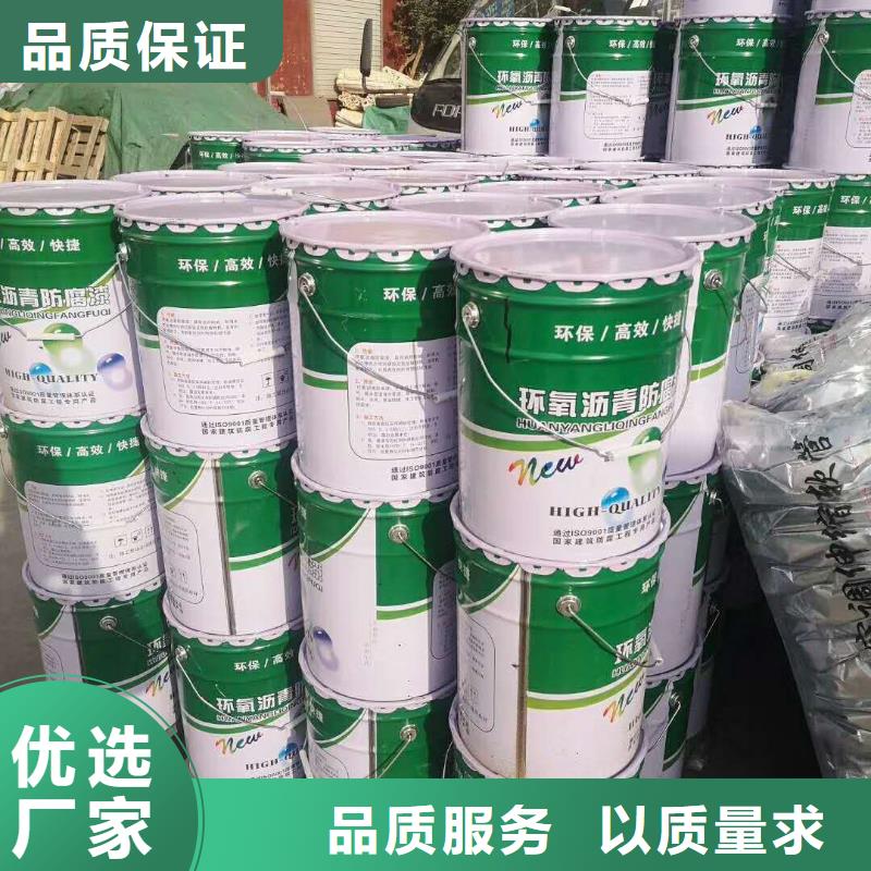 环氧煤沥青漆乙烯基玻璃鳞片胶泥实力商家供货稳定同城生产厂家