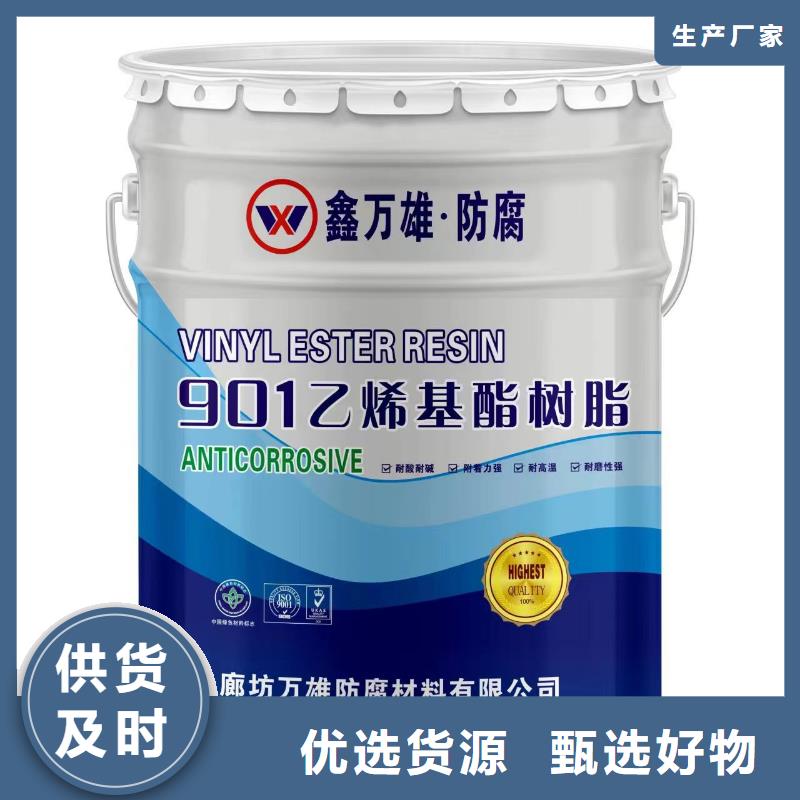 玻璃鳞片涂料【渗透结晶防水涂料】满足多种行业需求产地批发