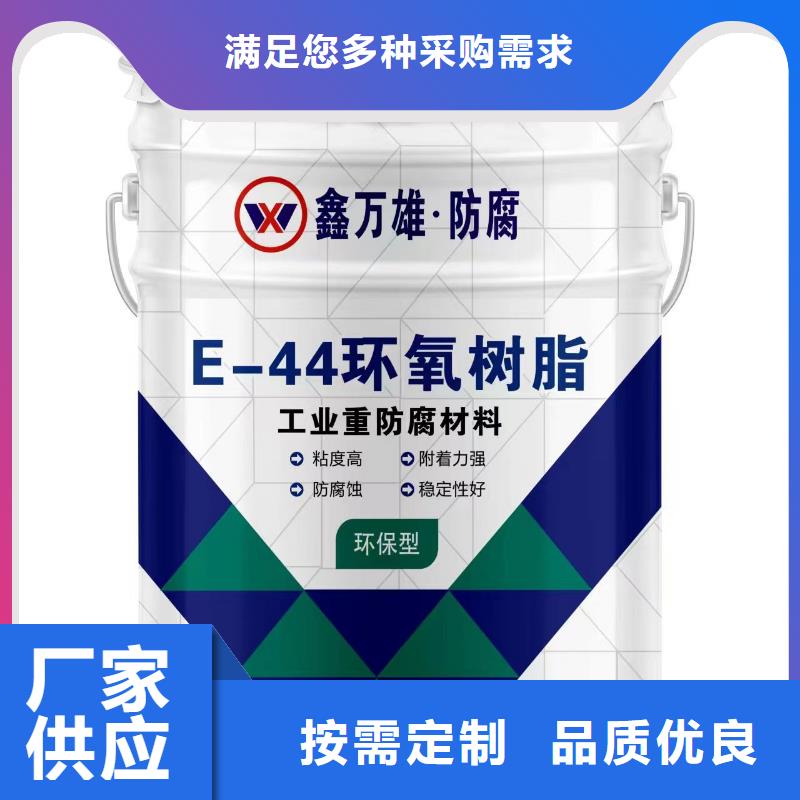 【玻璃鳞片涂料-乙烯基玻璃鳞片胶泥供应商】当地制造商