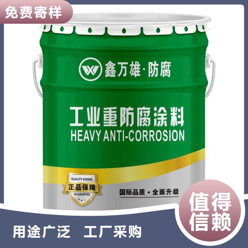 玻璃鳞片涂料_防水涂料一站式采购支持定制加工