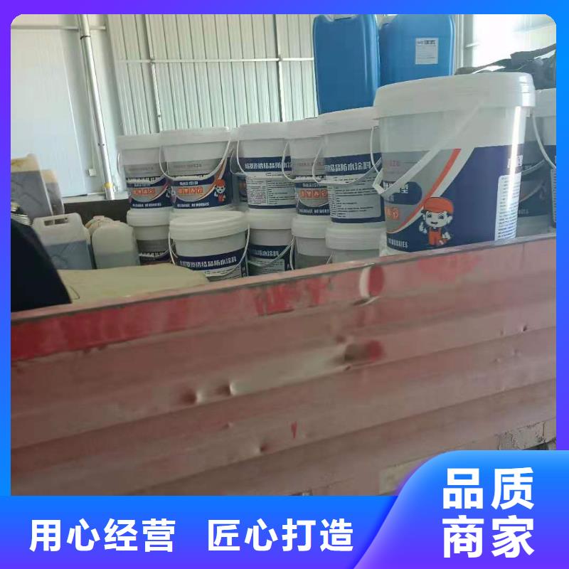水泥基渗透结晶型防水涂料乙烯基玻璃鳞片胶泥优选好材铸造好品质产品性能