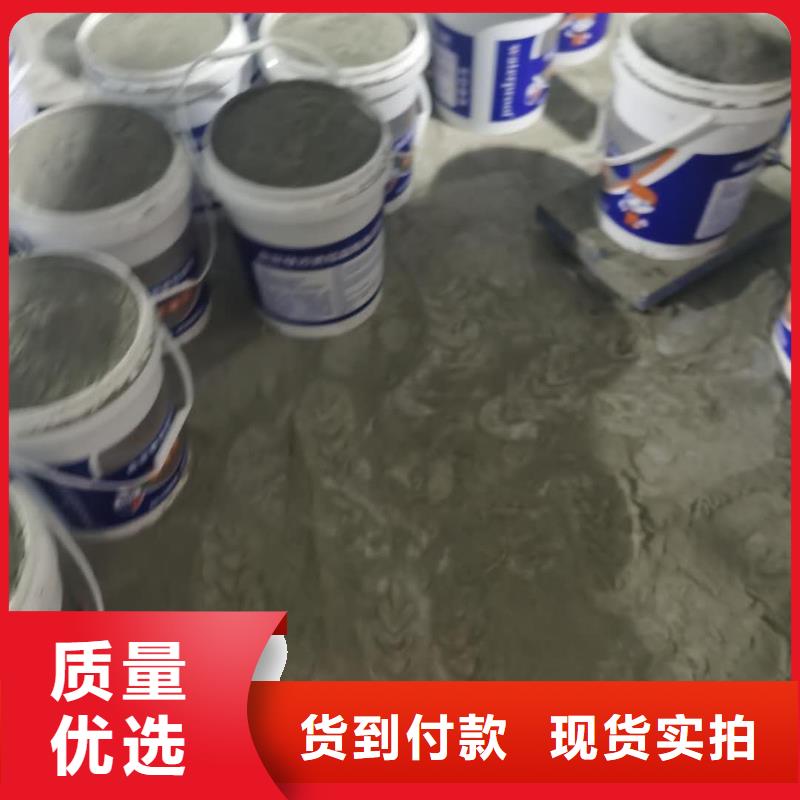 水泥基渗透结晶型防水涂料环氧树脂买的是放心批发供应