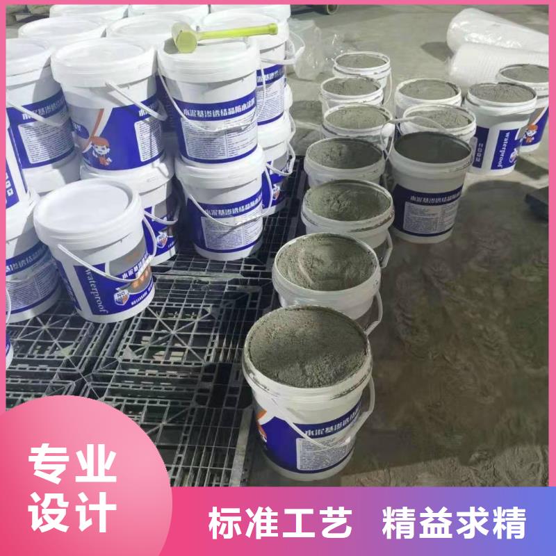 【水泥基渗透结晶型防水涂料】-环氧玻璃鳞片胶泥现货快速采购当地货源