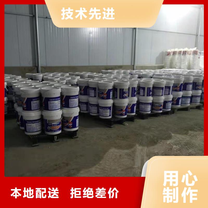 水泥基渗透结晶型防水涂料环氧树脂发货迅速重信誉厂家