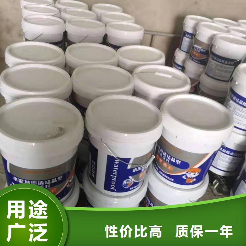 水泥基渗透结晶型防水涂料_乙烯基玻璃鳞片胶泥工厂直供源头厂家来图定制
