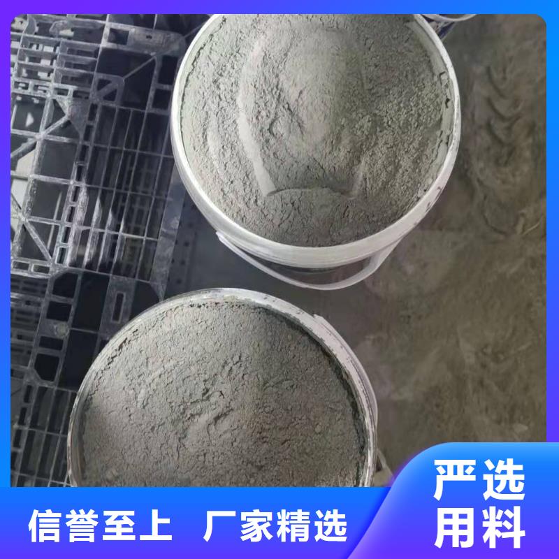 ​水泥基渗透结晶型防水涂料【环氧树脂】购买的是放心让客户买的放心