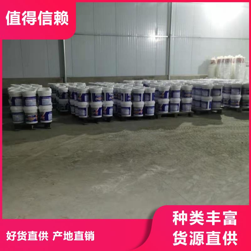 水泥基渗透结晶型防水涂料玻璃鳞片胶泥厂家十分靠谱设计制造销售服务一体