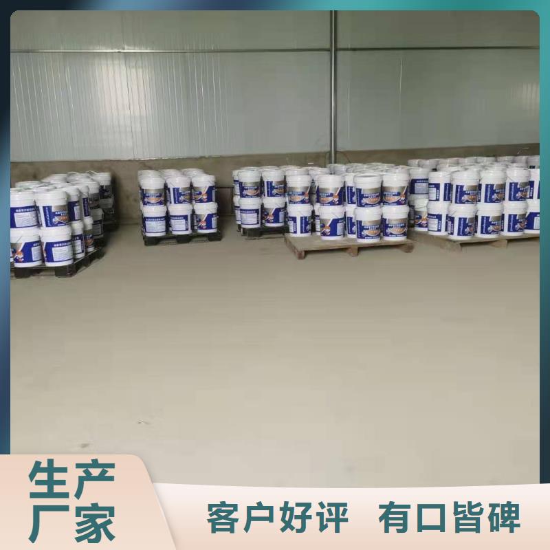 【水泥基渗透结晶型防水涂料环氧煤沥青涂料高标准高品质】当地货源