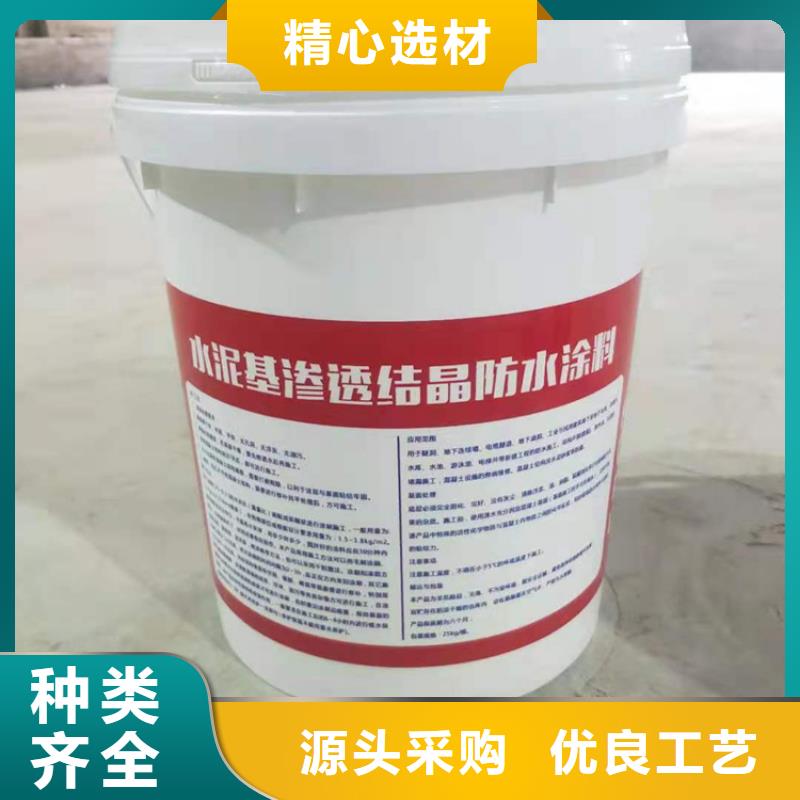 水泥基渗透结晶型防水涂料玻璃鳞片胶泥无中间商厂家直销来图加工定制