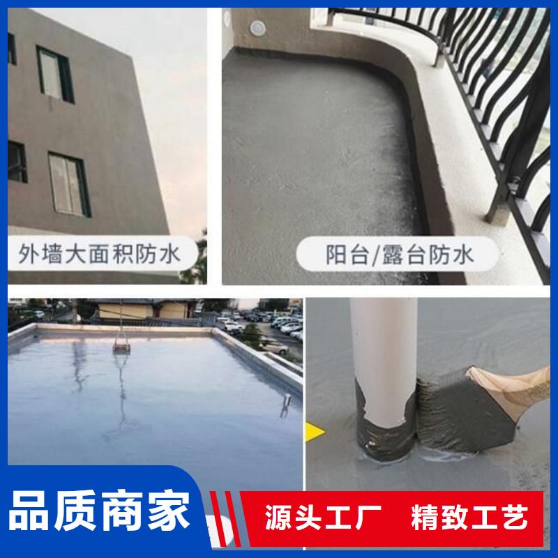 水泥基渗透结晶型防水涂料环氧玻璃鳞片胶泥工厂批发本地制造商
