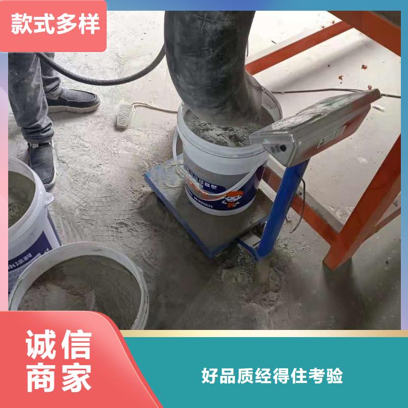 水泥基渗透结晶型防水涂料环氧树脂定制定做同城生产商