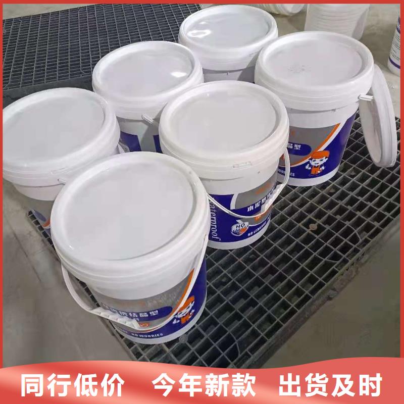 水泥基渗透结晶型防水涂料,环氧树脂供应采购工厂直营