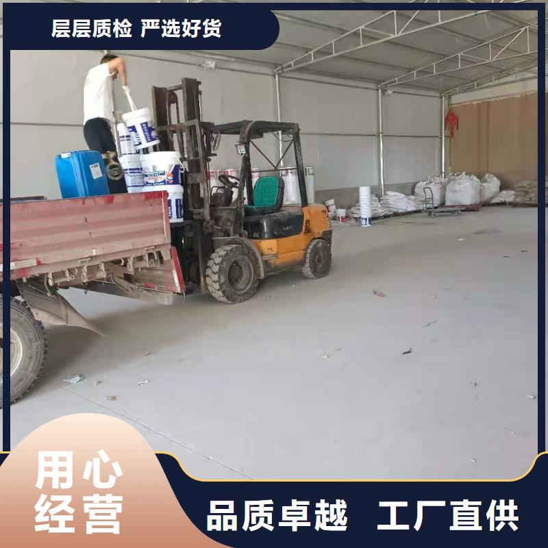 水泥基渗透结晶型防水涂料防水涂料支持拿样实力工厂