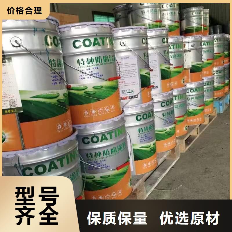 漆环氧树脂放心选购当地服务商