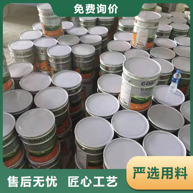 漆环氧树脂批发供应采购无忧
