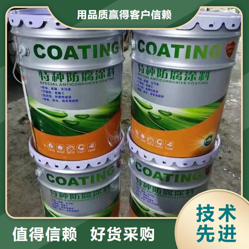 漆防水涂料品质无所畏惧当地生产厂家