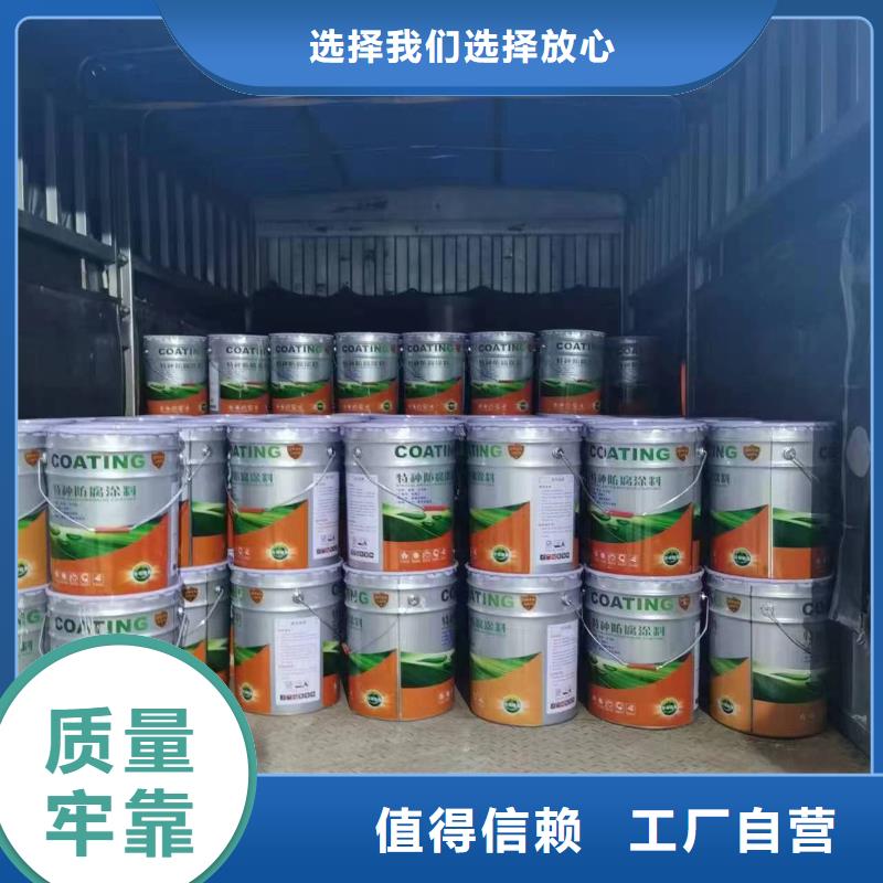 漆,环氧树脂定制零售批发源头工厂