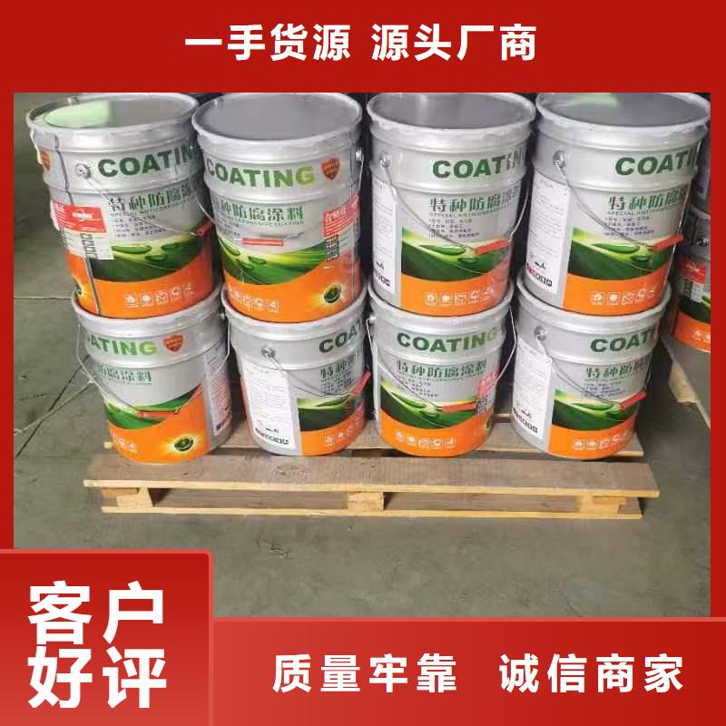 漆_乙烯基玻璃鳞片胶泥专业完善售后同城服务商