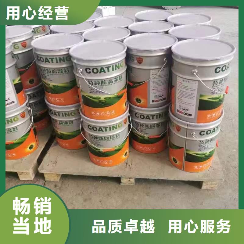 【漆环氧煤沥青涂料用心制造】常年出售