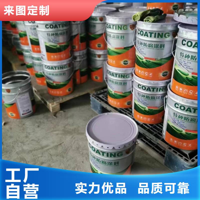 【漆】渗透结晶防水涂料资质认证厂家实力雄厚