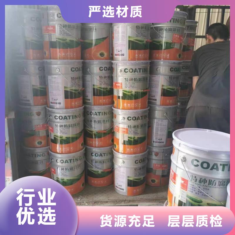 漆环氧树脂免费获取报价同城供应商