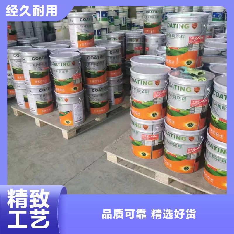 【漆防水涂料现货】当地制造商