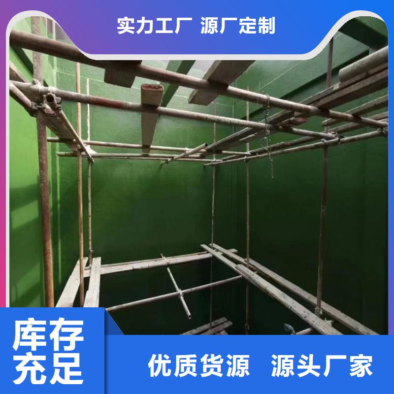 漆渗透结晶防水涂料订购同城品牌