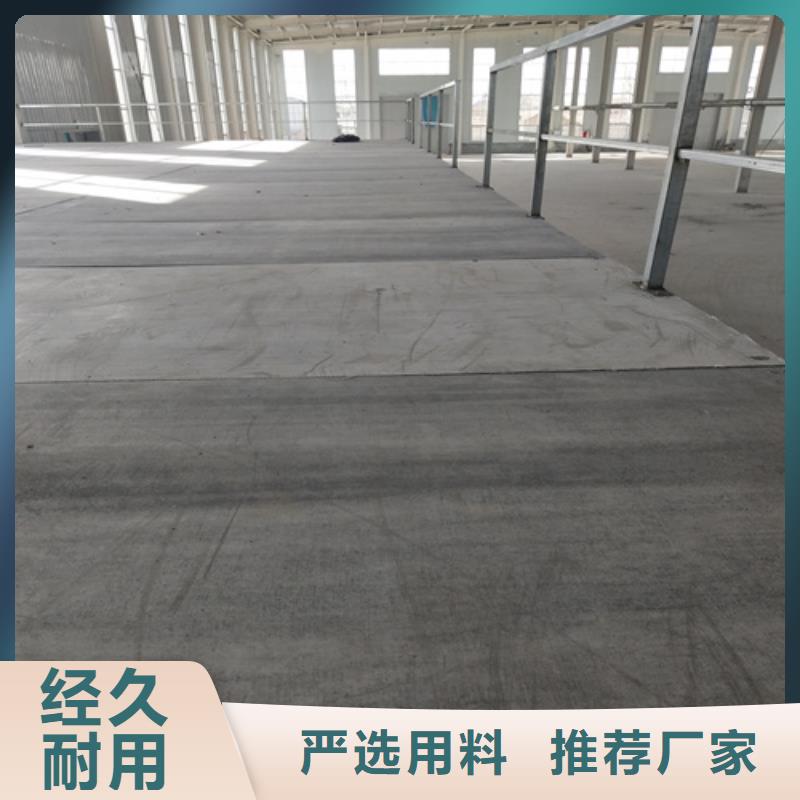 loft楼层板-防火板放心购本地服务商