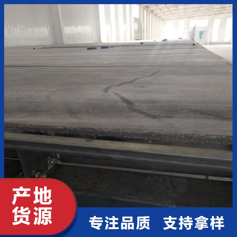 loft楼层板轻质隔墙板精工细作品质优良直销厂家